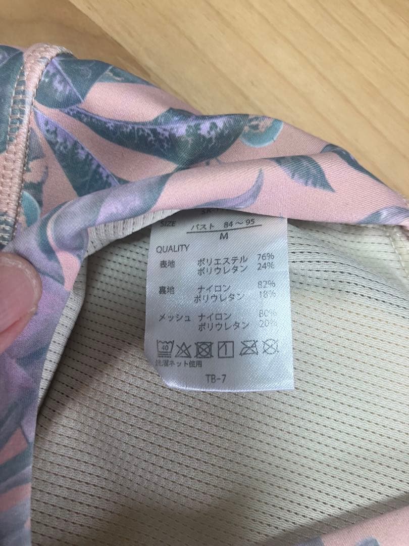 スカーラ SUKALA ラーゴ　ブラトップ　レギンス M セットアップ