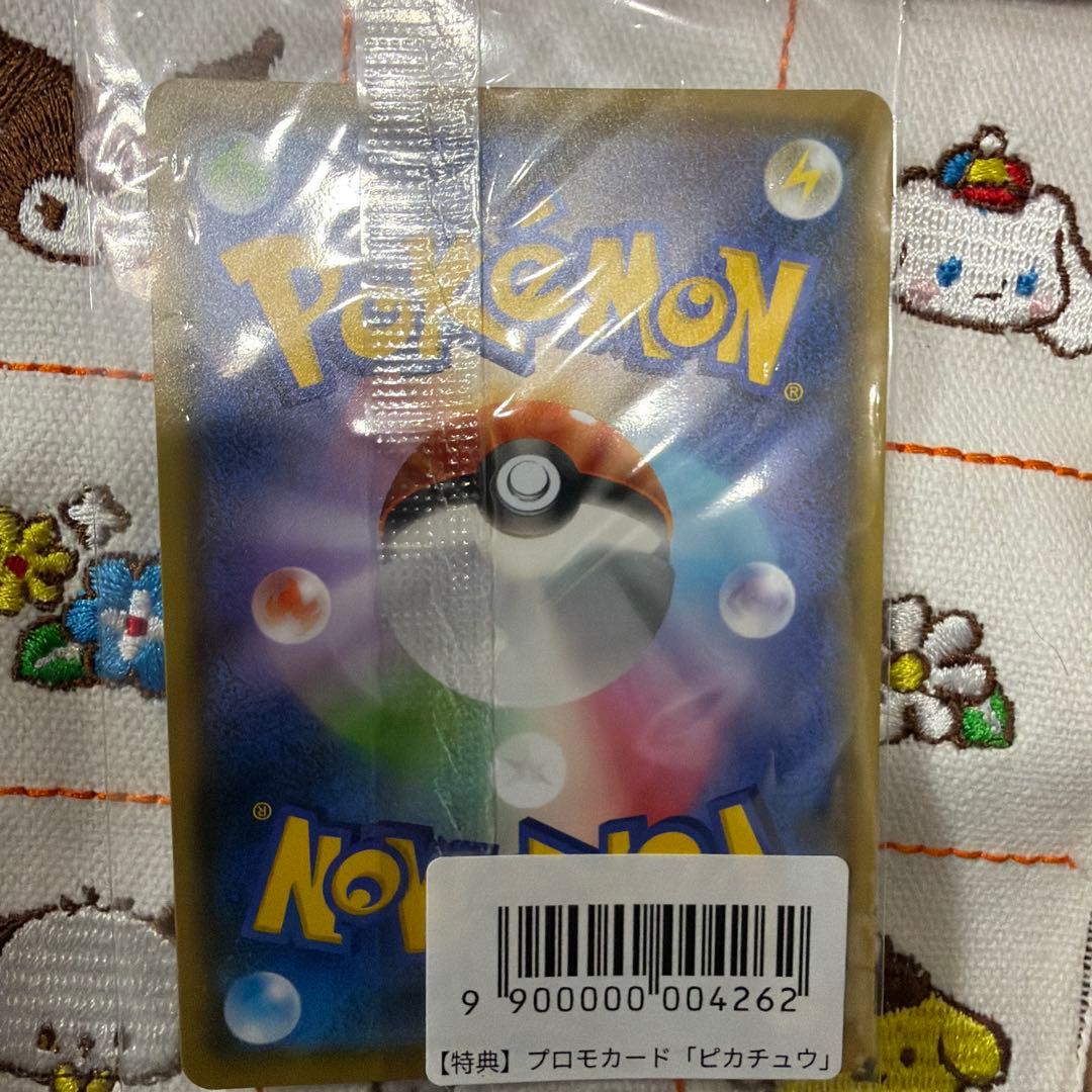 【未開封】 ポケモンカード ピカチュウ YU NAGABA 長場 雄 プロモ