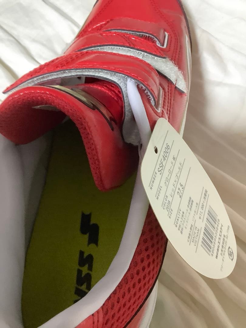 SSKスパイク MC SSF4006 12100円　横幅広タイプ27.5cm