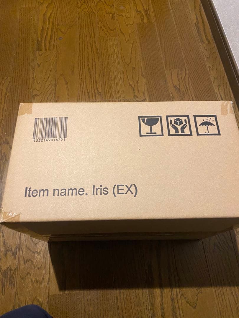 【新品未開封】大怪獣 大映特撮編 イリス　少年リック限定版