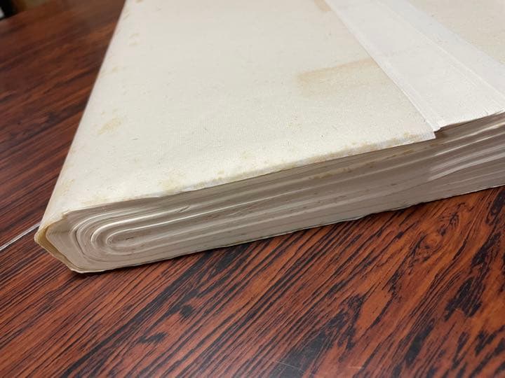 重四尺単宣　書道　半紙