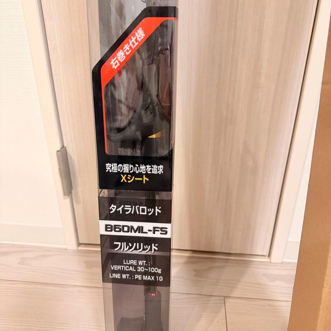 【未使用品】SHIMANO炎月 SS B60ML-FS 右巻き タイラバロッド