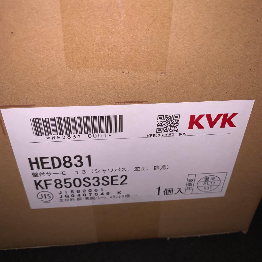 KVK 壁付サーモスタット式シャワー水栓　風呂水栓