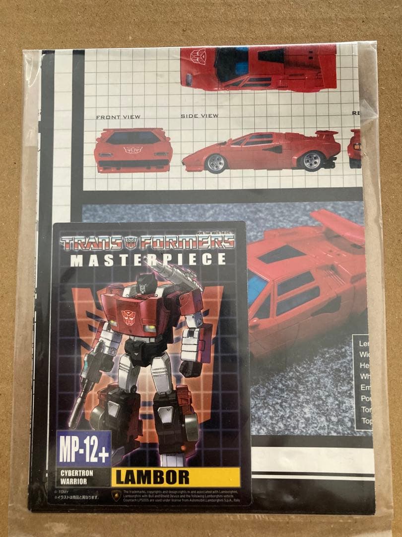 トランスフォーマー マスターピース MP-12+ ランボル(アニメカラー)
