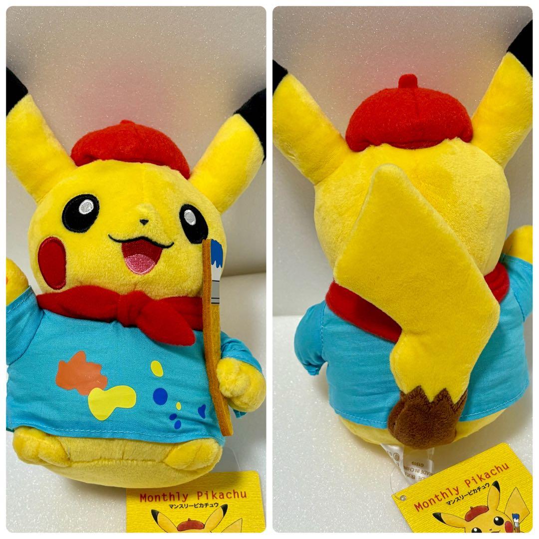 美品　マンスリーピカチュウ　12個　コンプリート　紙タグ付