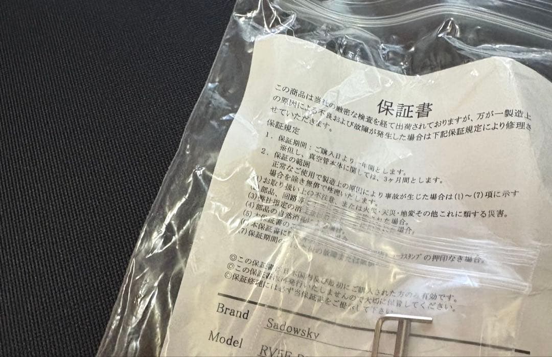 【専用】