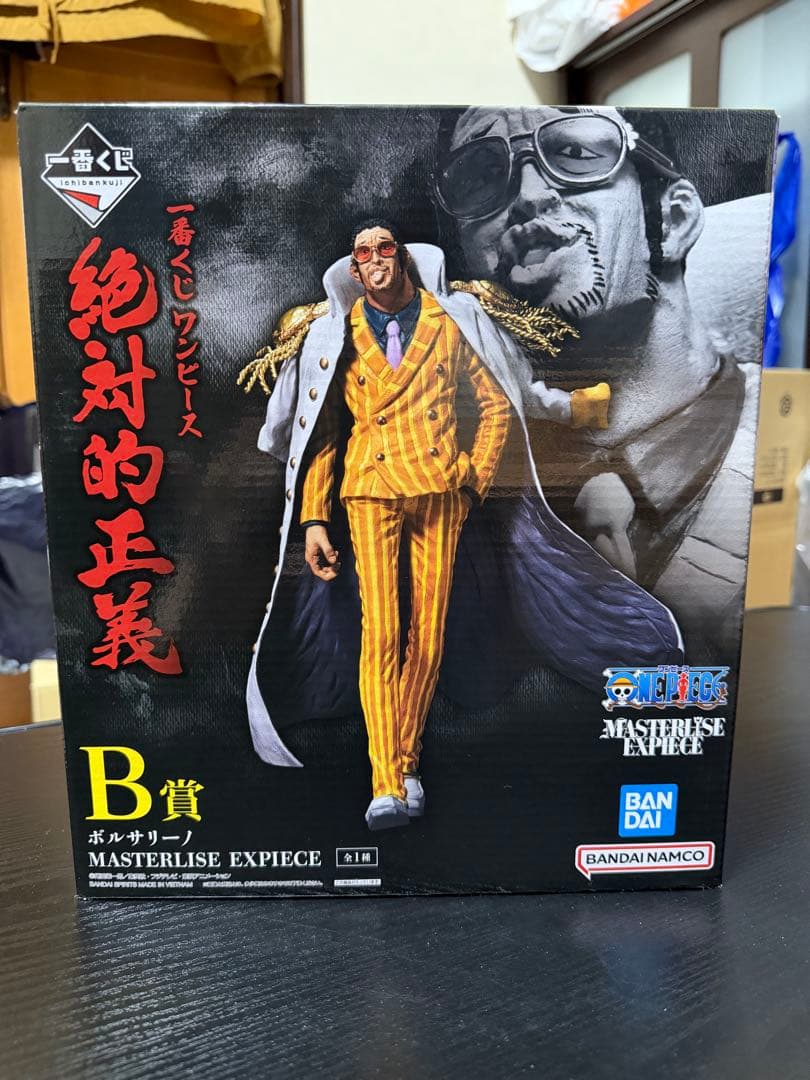 ワンピース 一番くじ 絶対的正義 フィギュア 赤犬 黄猿 藤虎 緑牛 おまけ付き