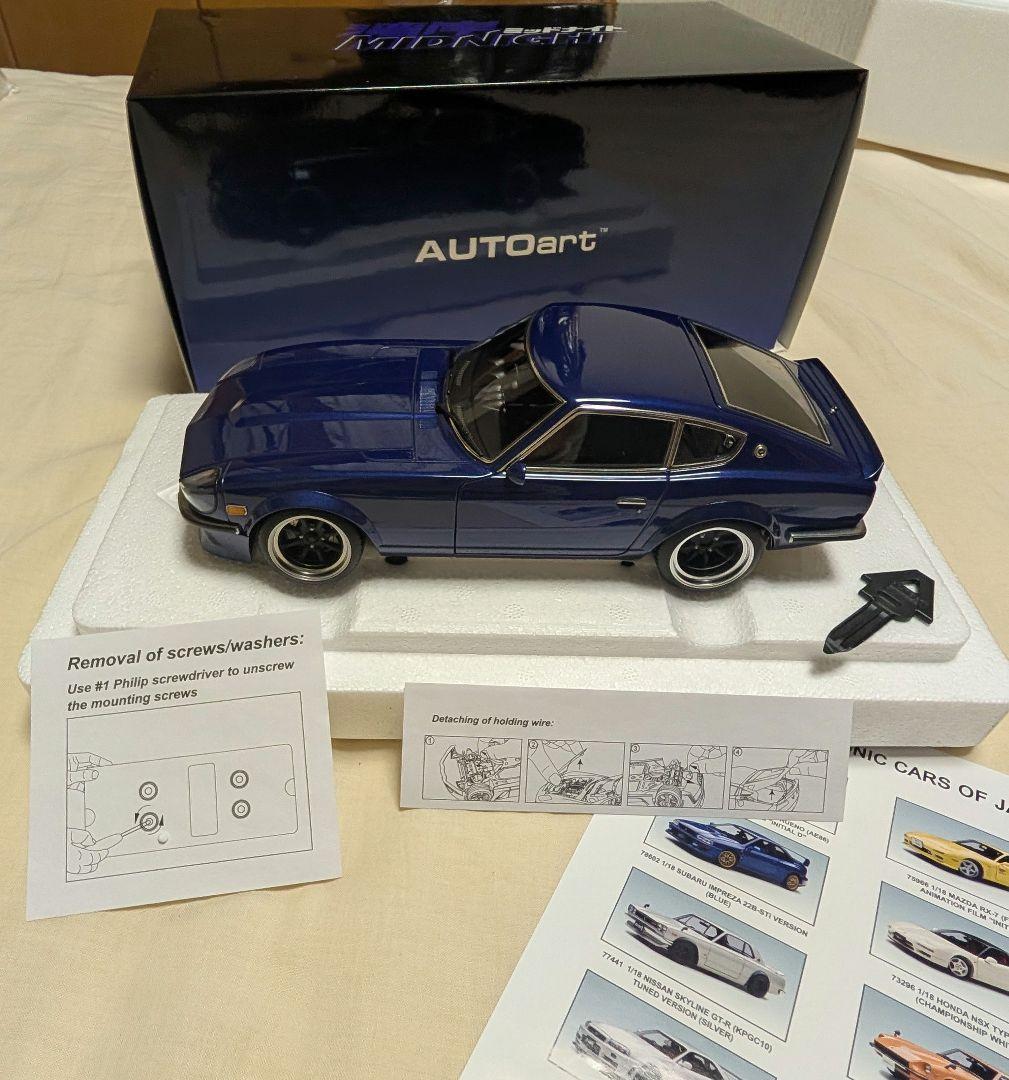 AUTOart 1/18 日産 フェアレディZ 湾岸ミッドナイト 悪魔のZ