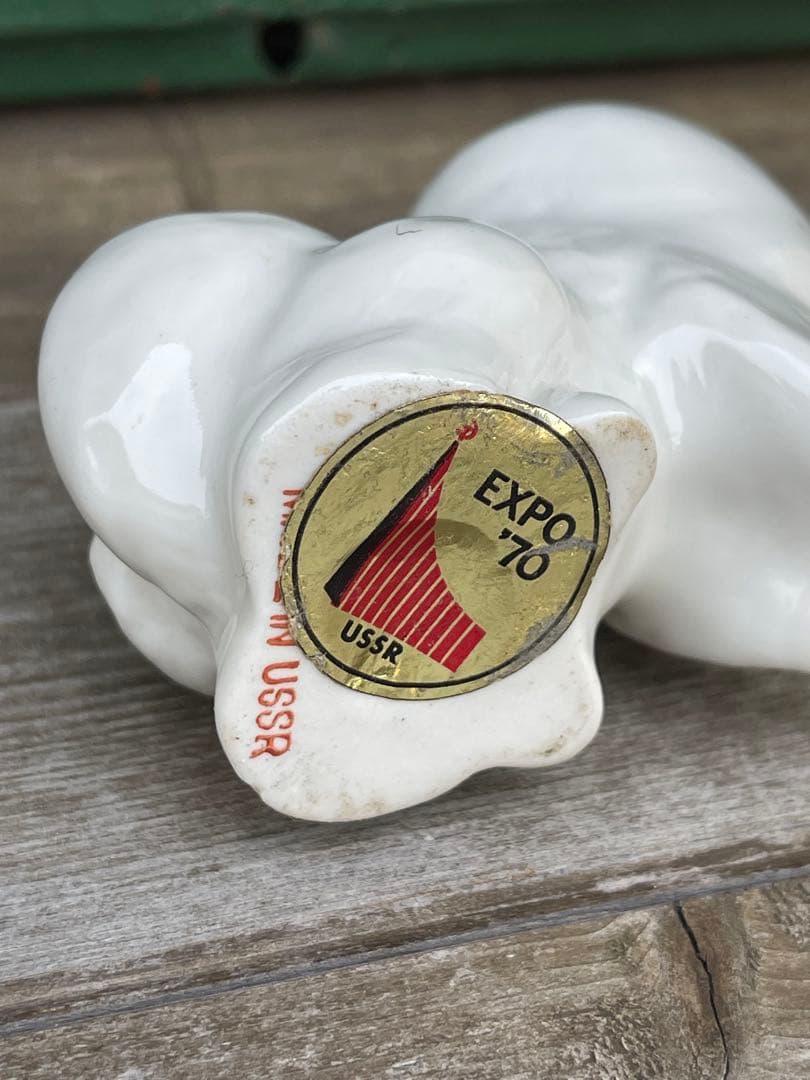 希少 ロモノーソフ製 サモエド EXPO70 フィギュリン ソビエト館 ソ連