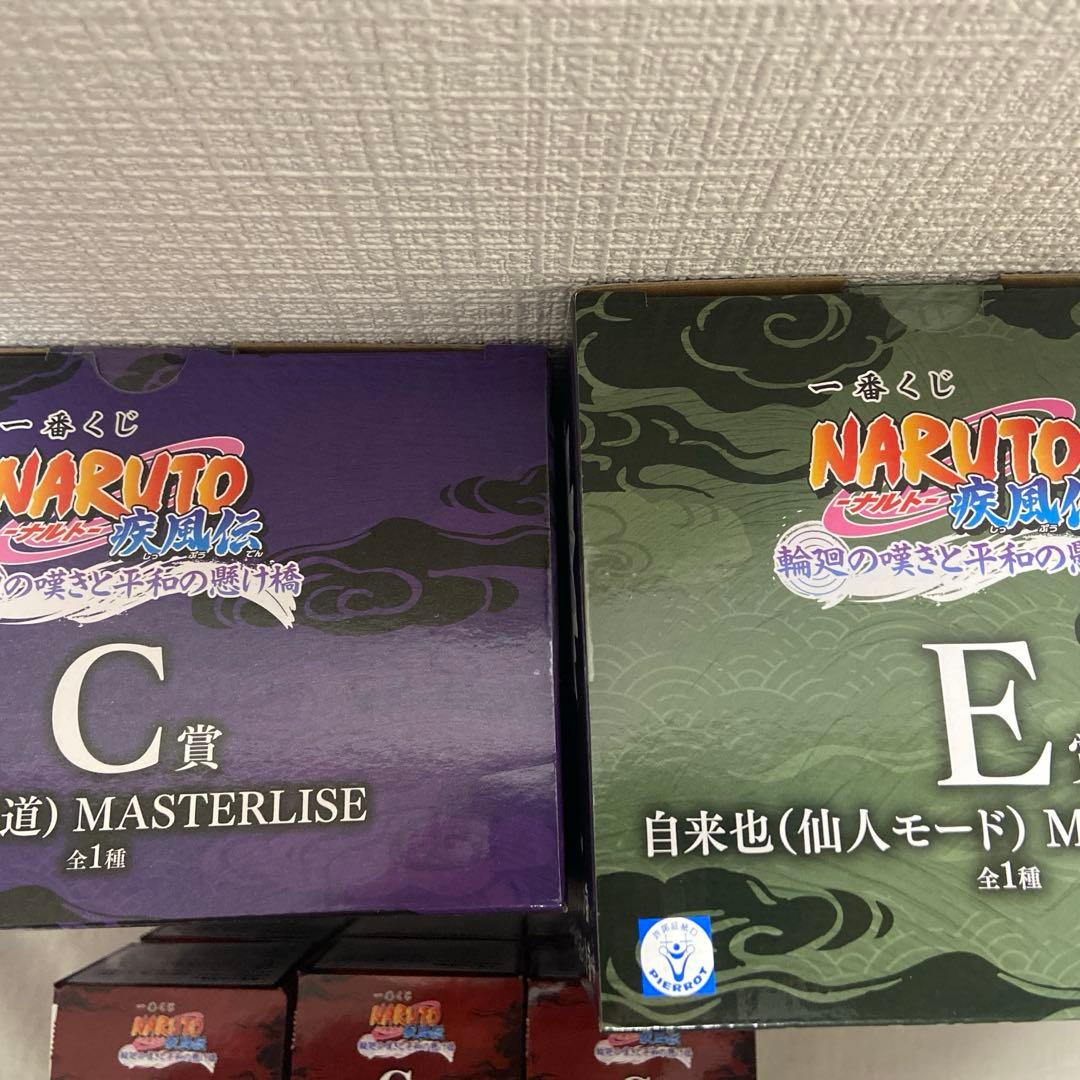 一番くじナルト輪廻の嘆きと平和の懸け橋　C賞ペイン　E賞自来也　G賞コンプセット