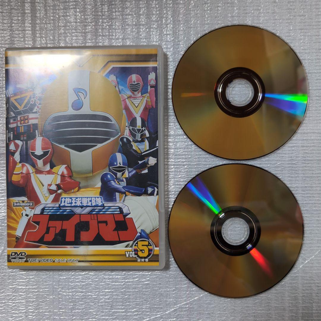 地球戦隊.ファイブマン。DVD全5巻セット。