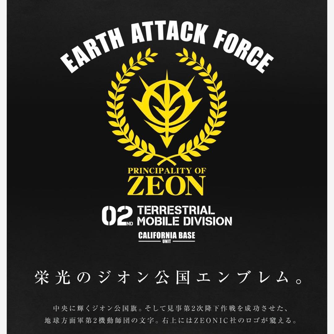 ガンダム ジオン公国地球方面軍 折りたたみコット プレミアムバンダイ 廃盤品