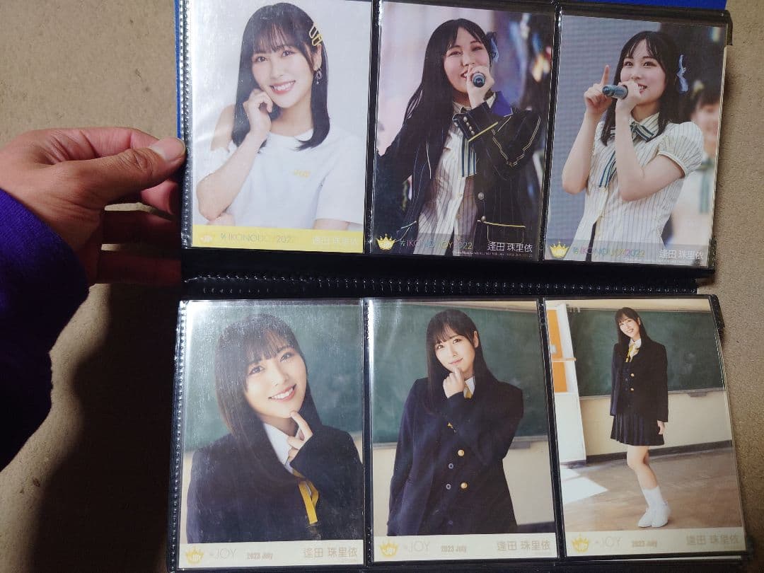 逢田珠里依　生写真　セット