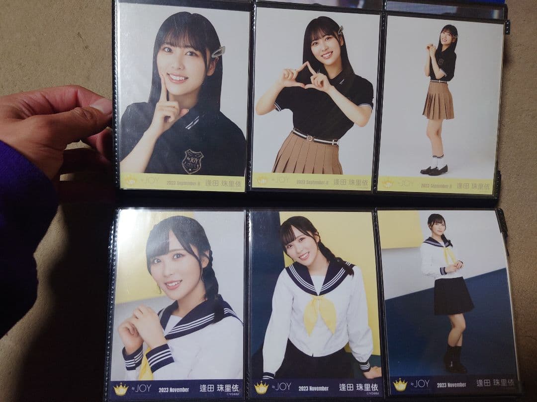 逢田珠里依　生写真　セット