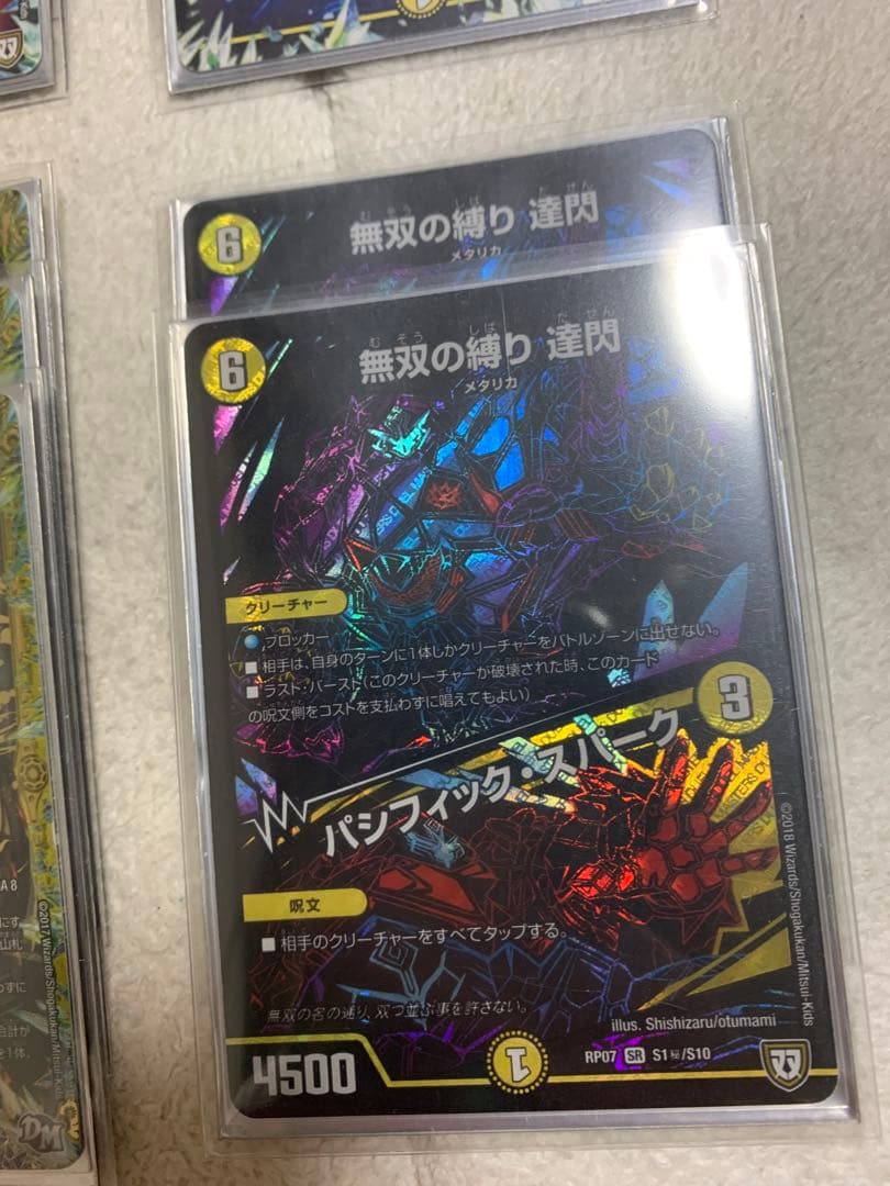デュエルマスターズ　サバキZ デッキ　高レート