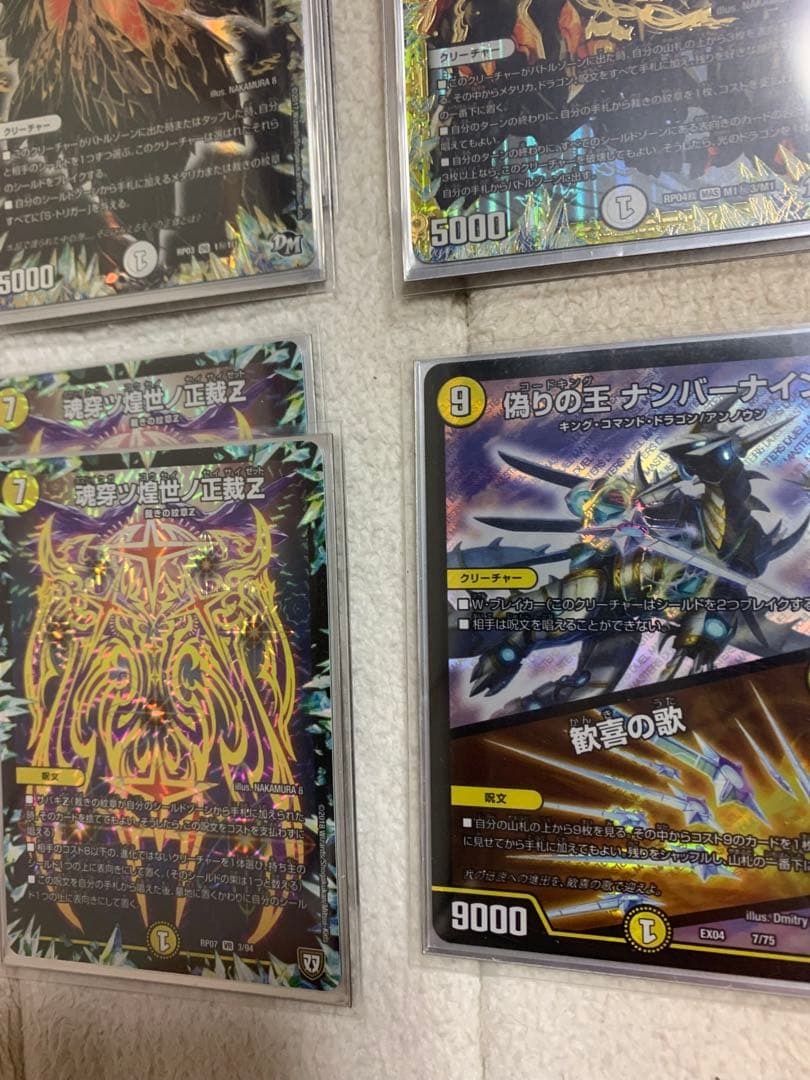 デュエルマスターズ　サバキZ デッキ　高レート