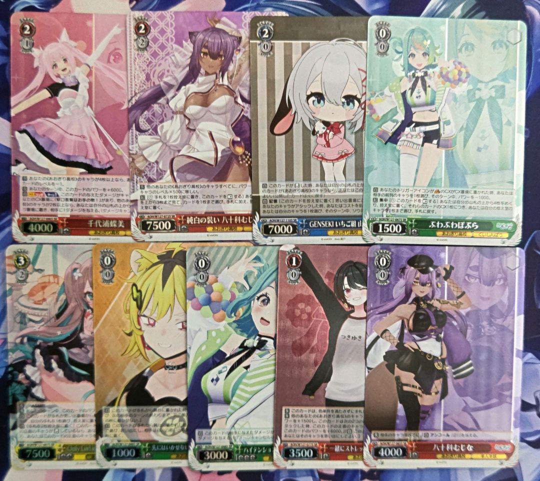 ヴァイス あおぎり高校 8枝デッキ+デッキパーツ