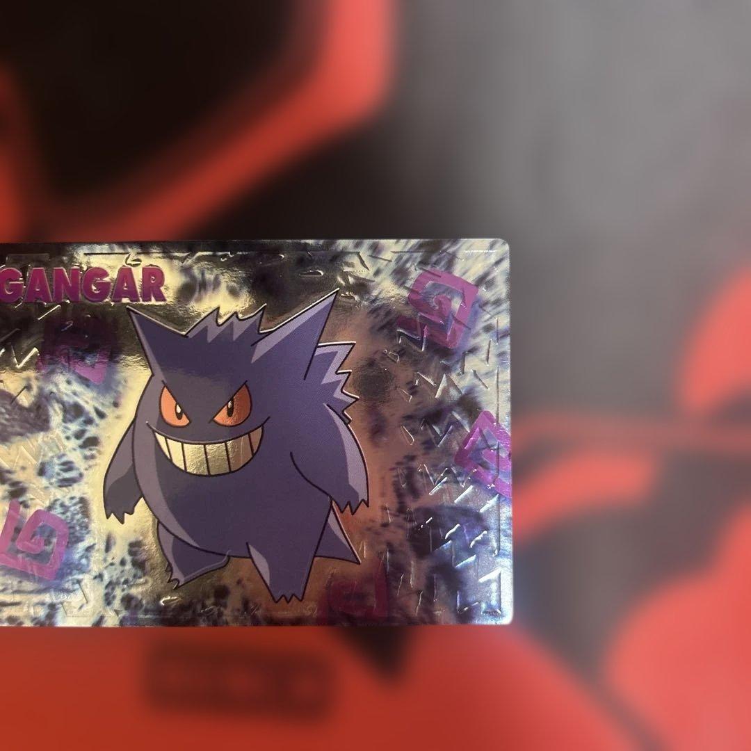ゲンガー　GANGAR ゲットカード　スーパーコレクション　Meiji
