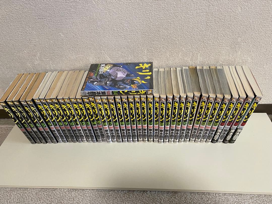 キリン　全39巻セット　& 全11巻セット　東本昌平