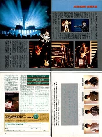 カルロストシキ＆オメガトライブ 雑誌 切り抜き 102P ピンナップ2枚あり