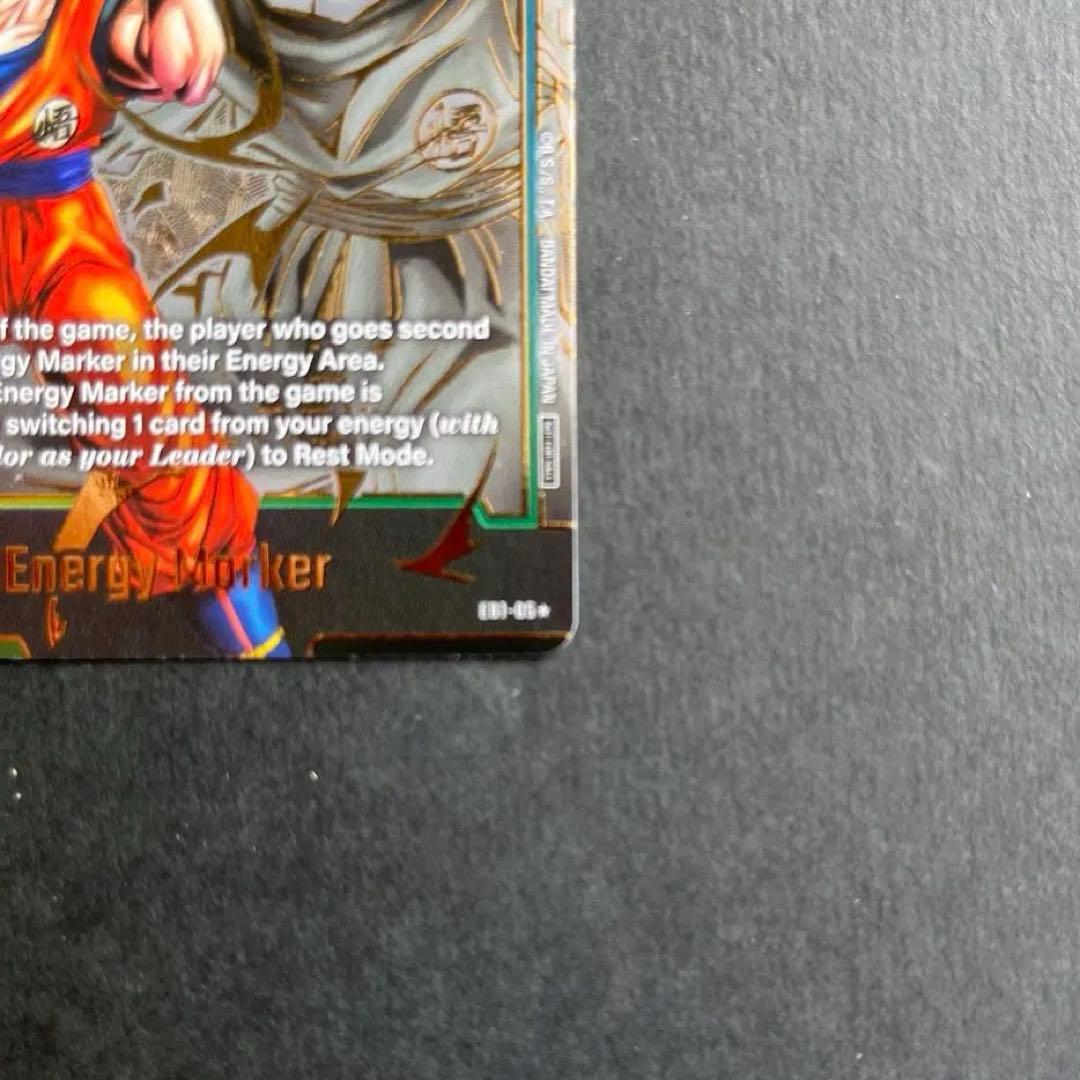 エナジーマーカー01孫悟空 フュージョンワールド