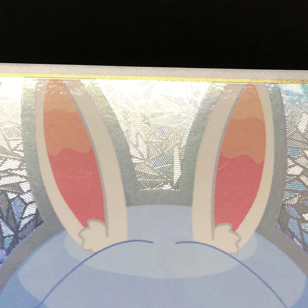 46●兎田ぺこら SY 白エール hY01-007 10枚 KM0119-2