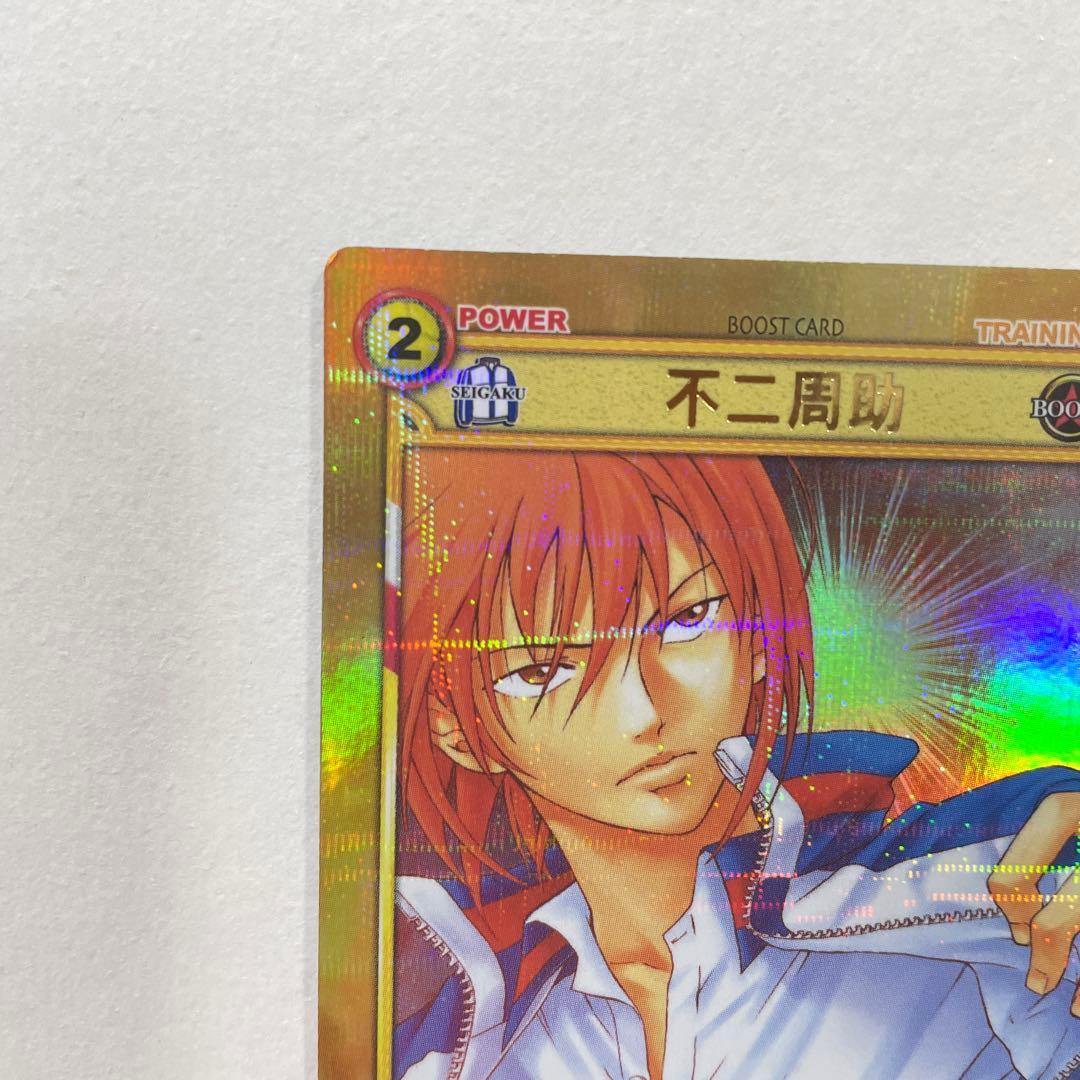 テニスの王子様　TCG 不二周助　10019SR