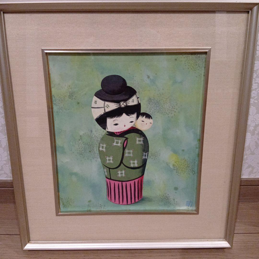 【増田カ三】 こけし 絵画 金色・銀色フレーム