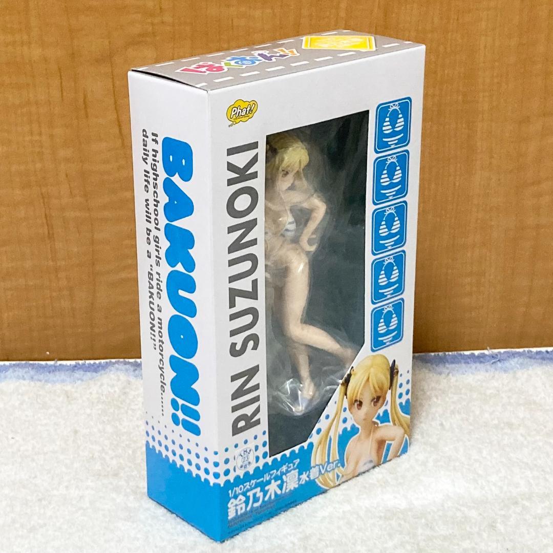 未開封 ばくおん！！ 鈴乃木凜 水着Ver. 1/10スケール フィギュア
