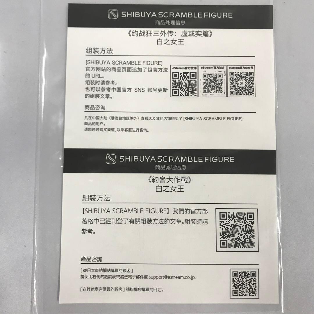 白の女王  Blue Sapphire Dress Ver 1/7