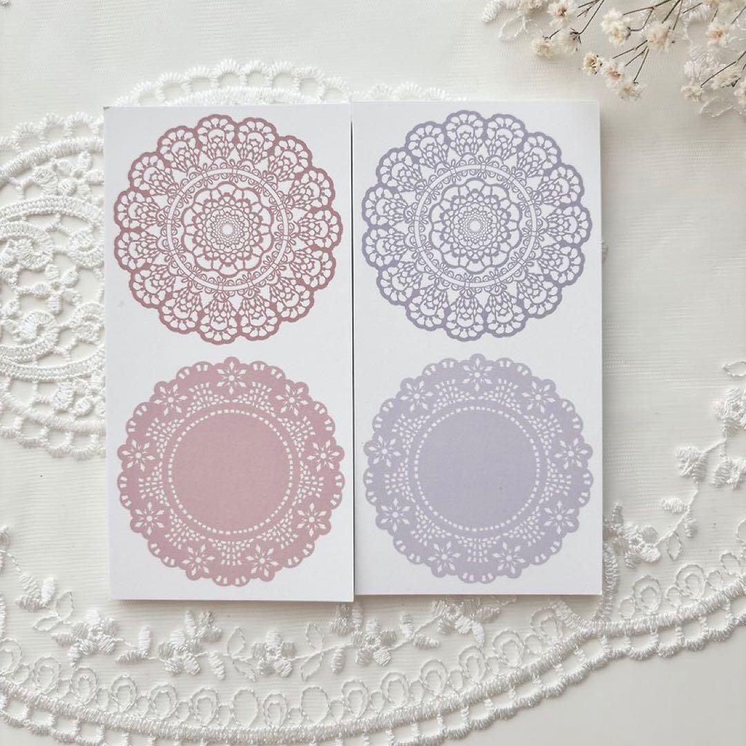 コラージュ素材　紙もの　素材紙　【1737】