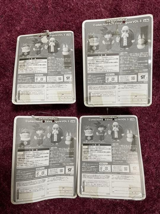 ドラゴンボール コレクションフィギュア VOL3