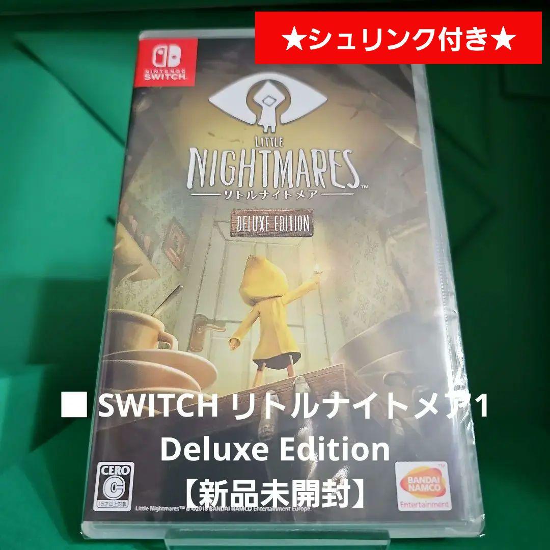 リトルナイトメア3 超特装版 リトルナイトメア1 & 2 【新品未開封】