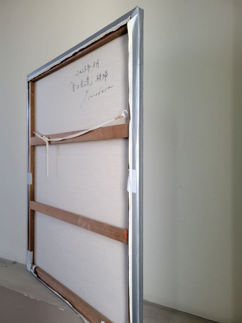 No.4「青の光景」絵画 油絵 キャンバス直筆