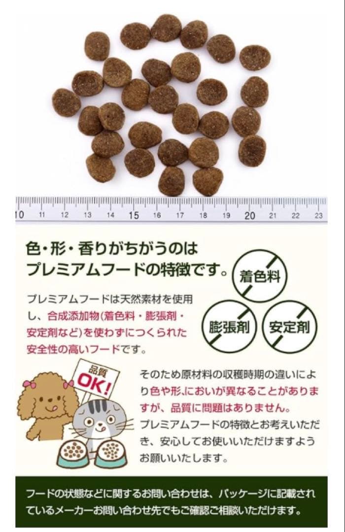 アーテミス (Artemis)ドッグフード アガリクス I/S 中粒 6.8kg