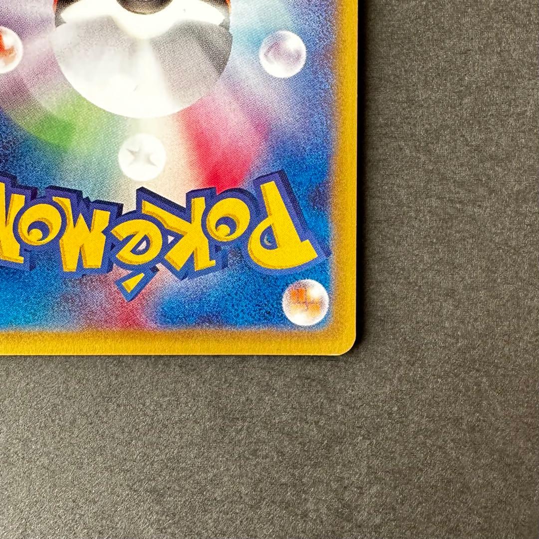 【レア高騰中】カイリュー ★ 第1弾基本拡張パック 126/128