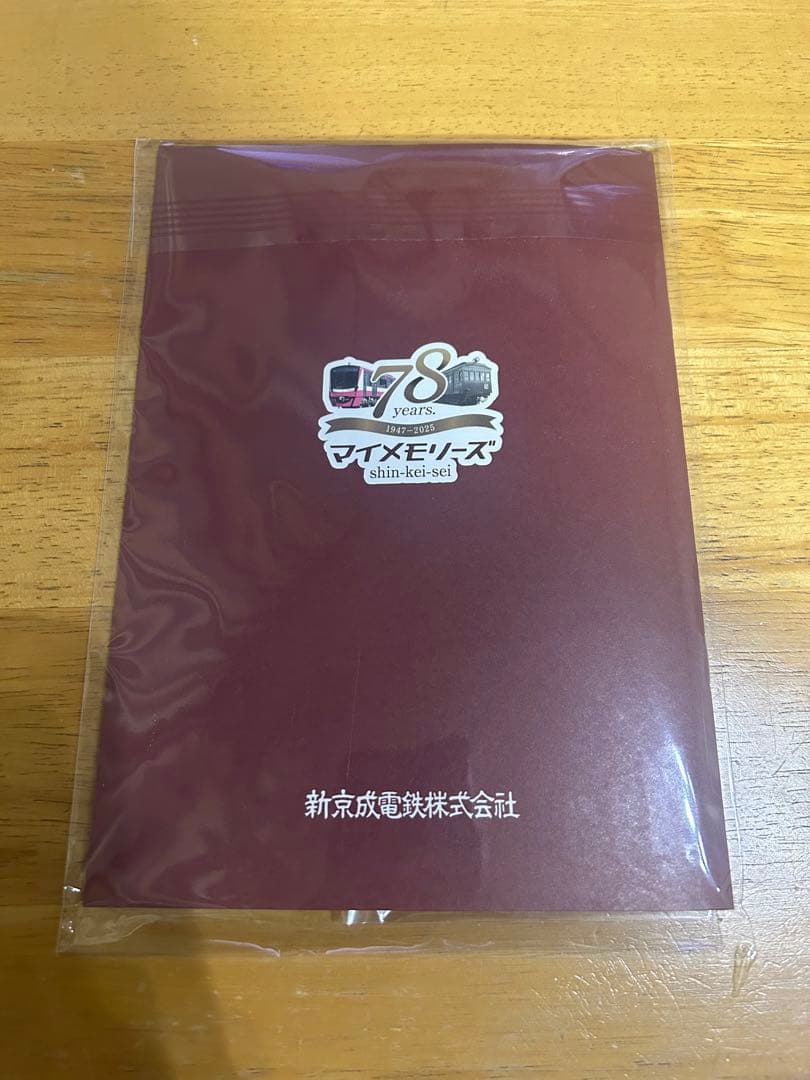 新京成 24station スタンプラリー