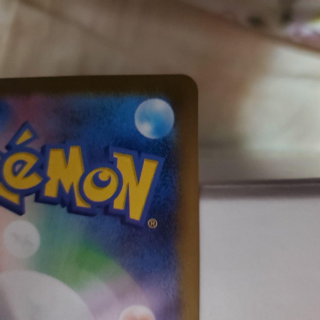 ポケモン インフェルノX メガリザードンX ex SAR おまけあり