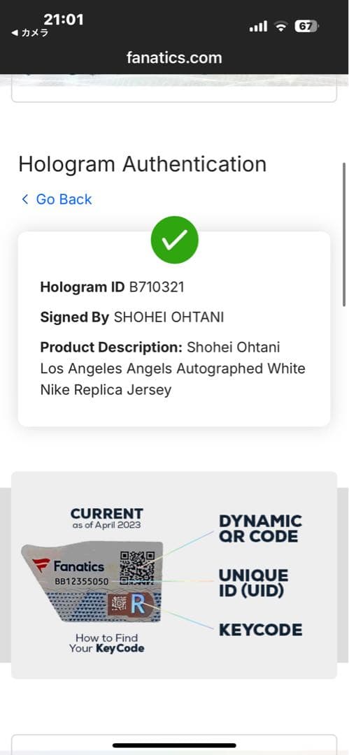 大谷翔平 サイン入りユニフォーム 限定品