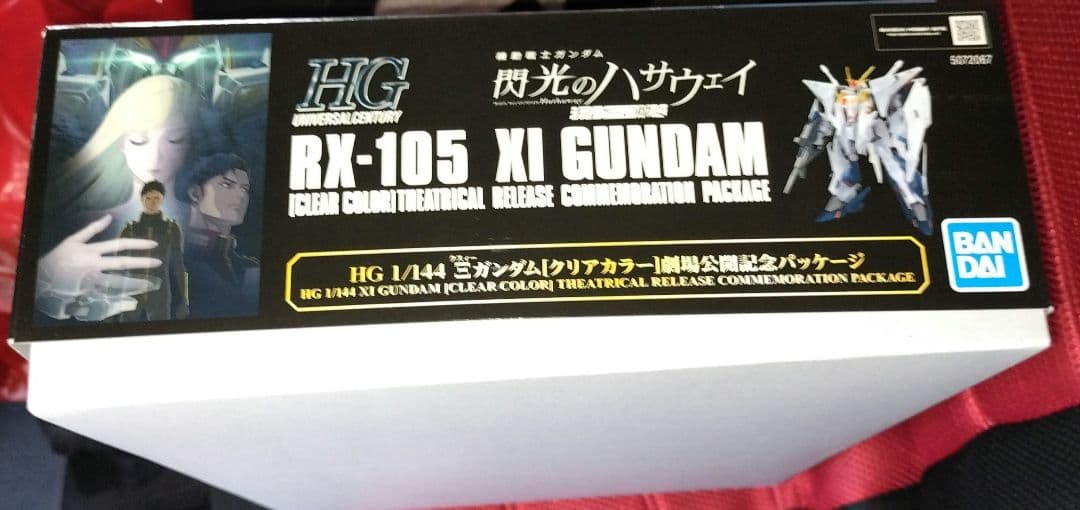 ハサウェイ HG 1/144 クスィーガンダム CLEAR COLORチラシ付き