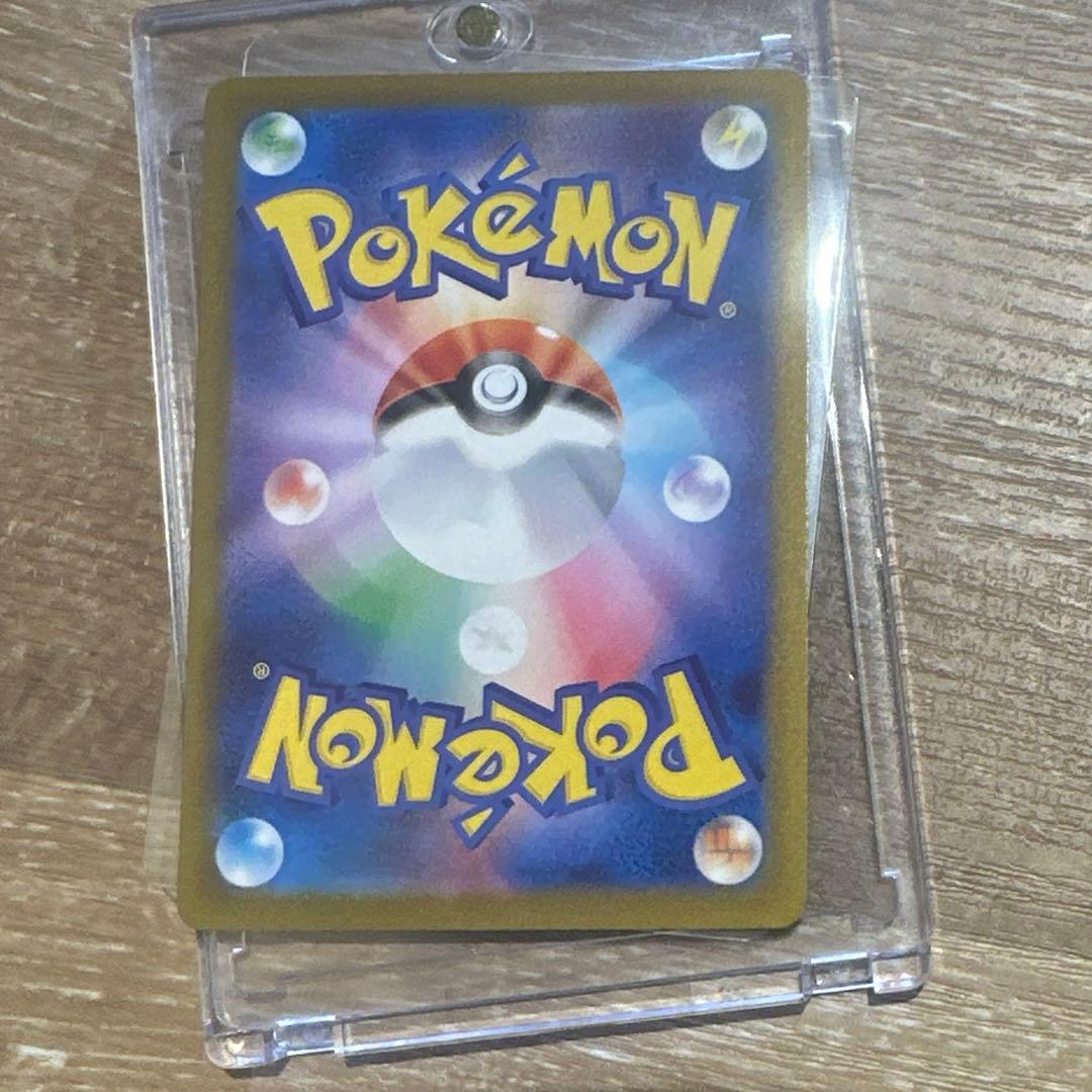 メガリザードンX ex SAR 極美品