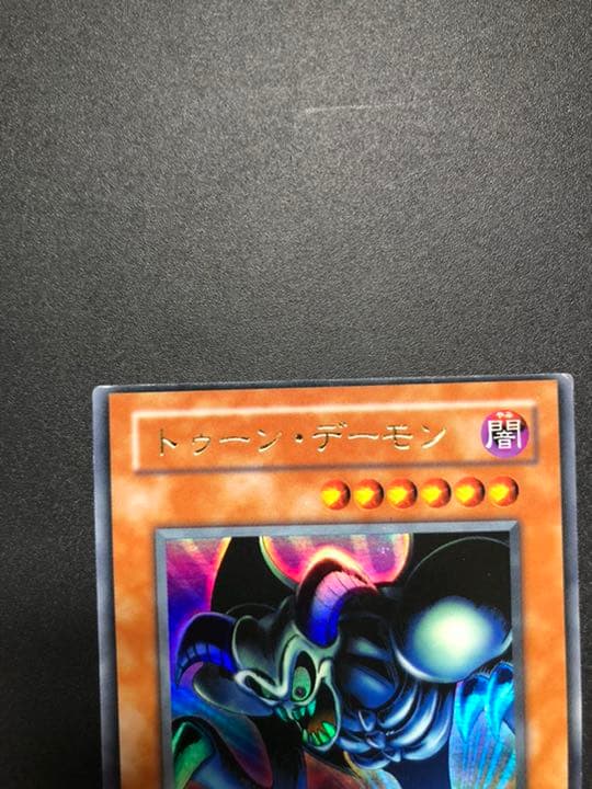 遊戯王 トゥーン・デーモン　特大枠ズレエラー　希少