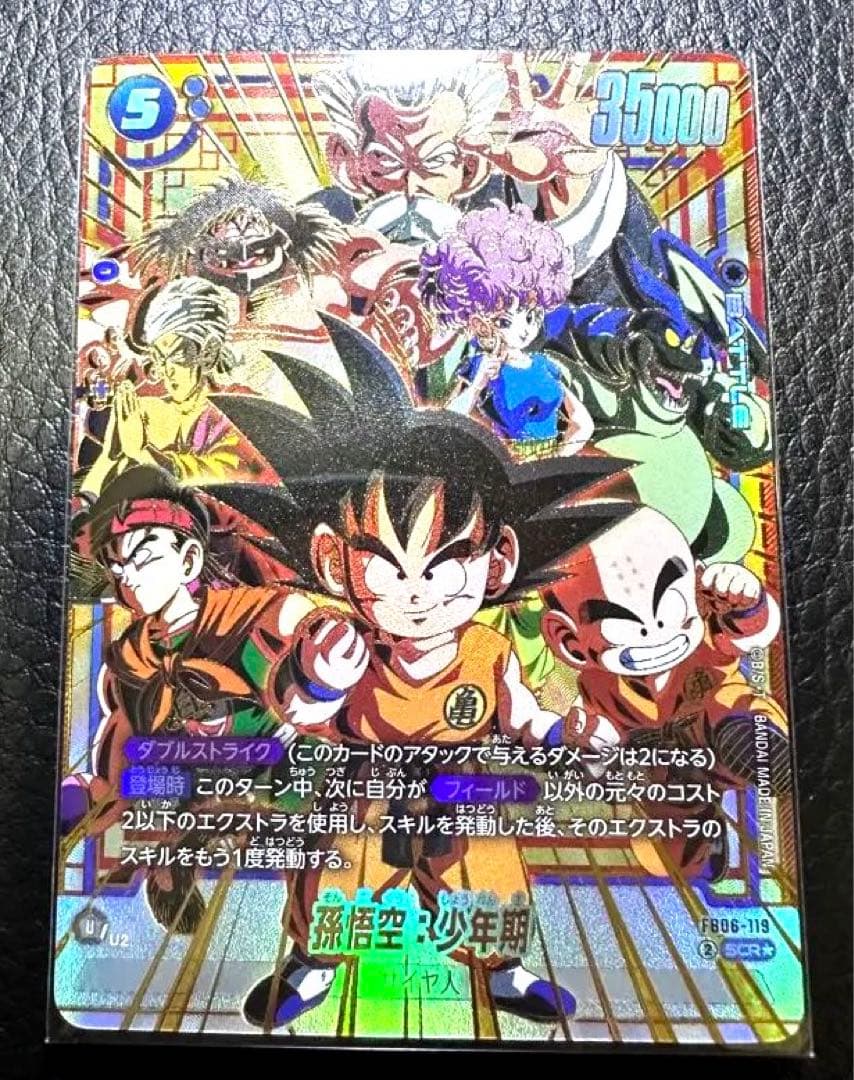 フュージョンワールド　SCR パラレル【完全美品】 7〜8弾マンガコンプリート