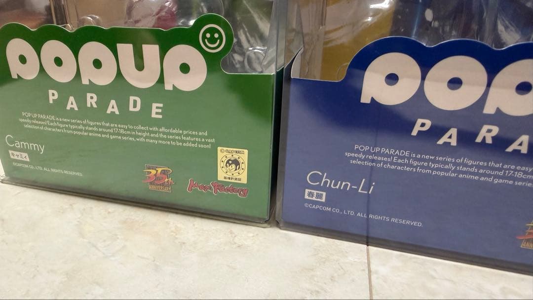 春麗＆キャミィ フィギュア POP UP PARADE 開封済 美品 箱あり