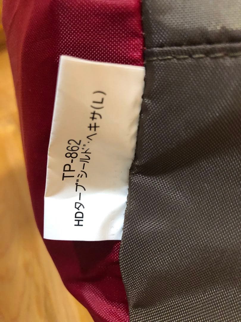  Peak HDタープ“シールド”・ヘキサ（L）ProセットTP-862