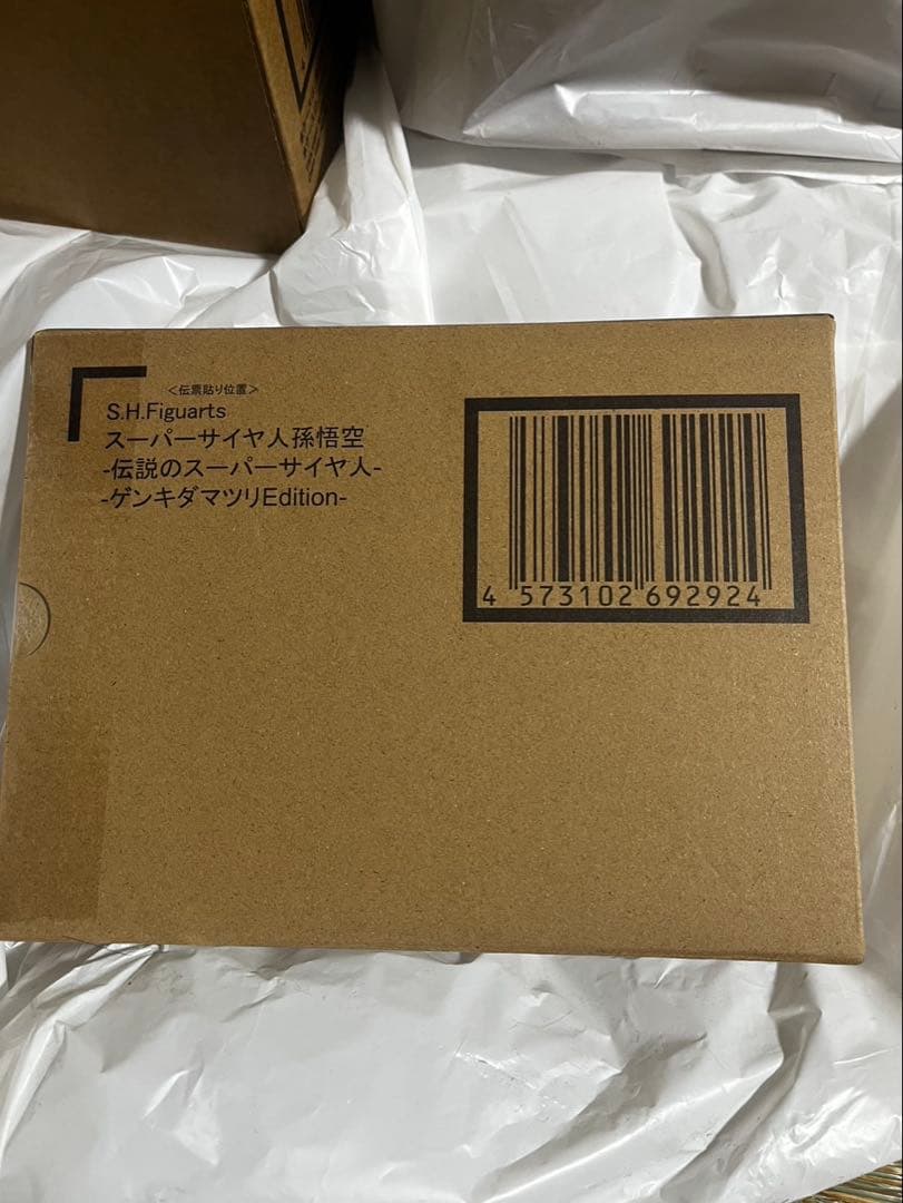 SH Figuarts スーパーサイヤ人孫悟空 ダンキタマツリ　限定　レア