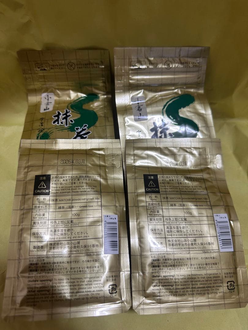 【正規品】 宇治 山政小山園 抹茶 小倉山100g 袋入 x4