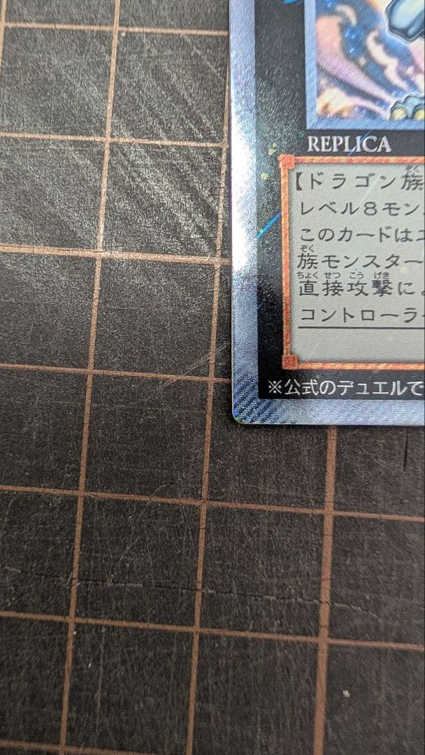 遊戯王 伝説の白き龍 伝説の闇の魔導師 エクストラシークレットレア 2枚セット