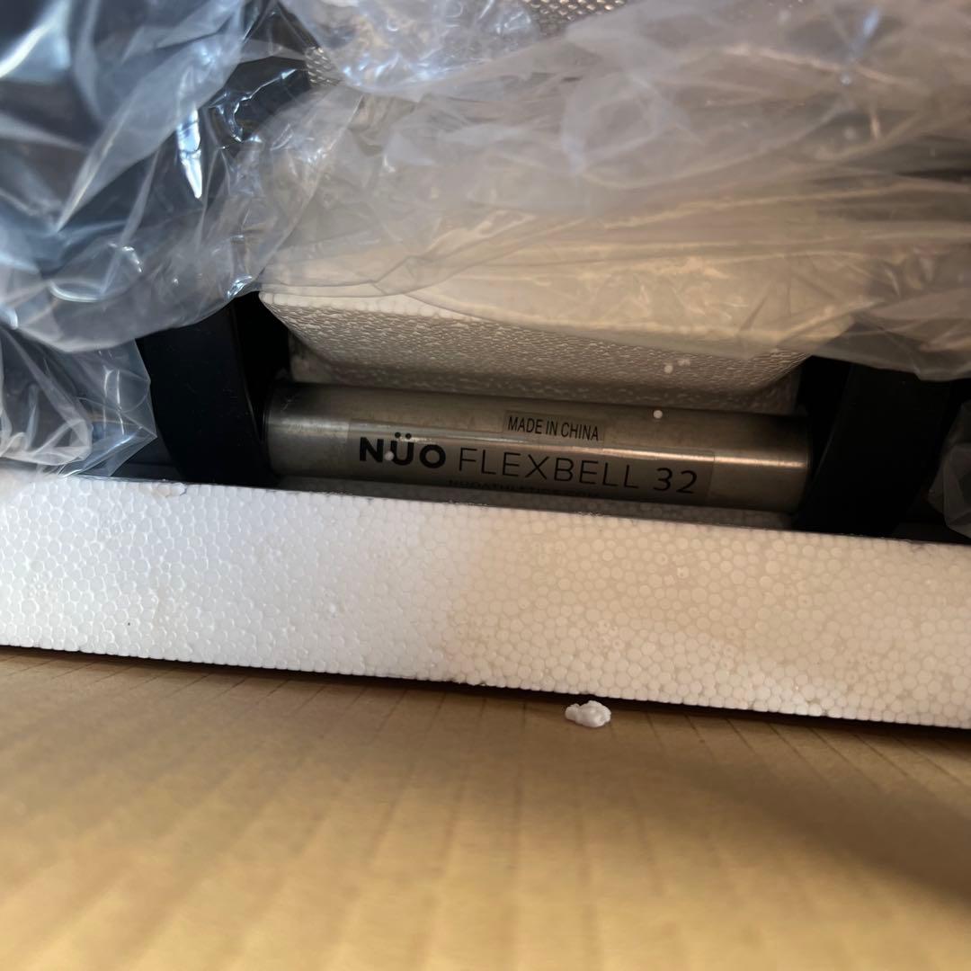 未使用品　①フレックスベル 32kg 2kg刻み ダンベル 可変式