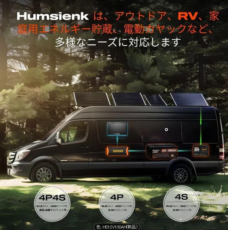 0114リン酸鉄リチウムイオンバッテリー 12v 100ah 1280Wh 6
